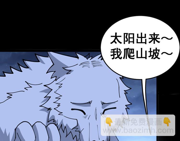 第30话：蛊斗篇（七）141