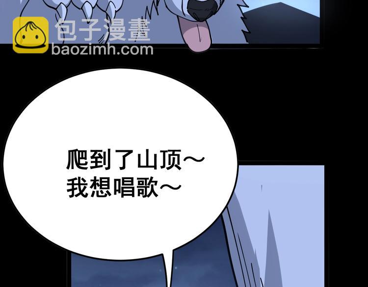 第30话：蛊斗篇（七）142