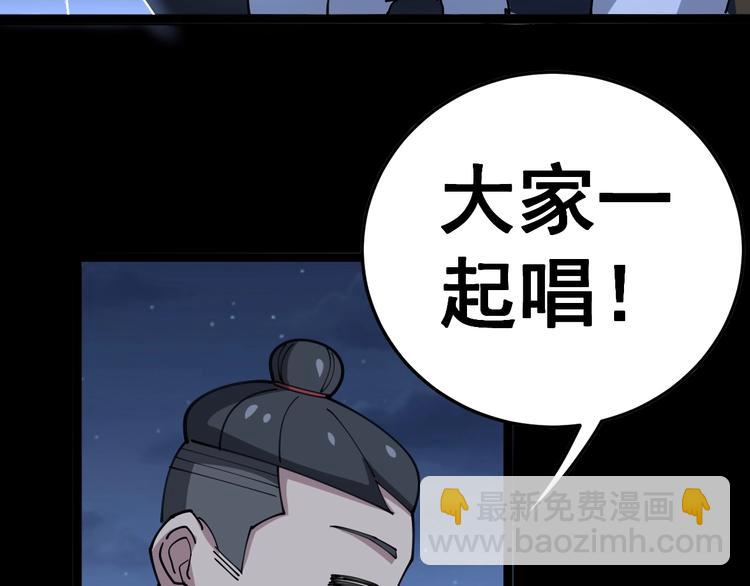 第30话：蛊斗篇（七）147
