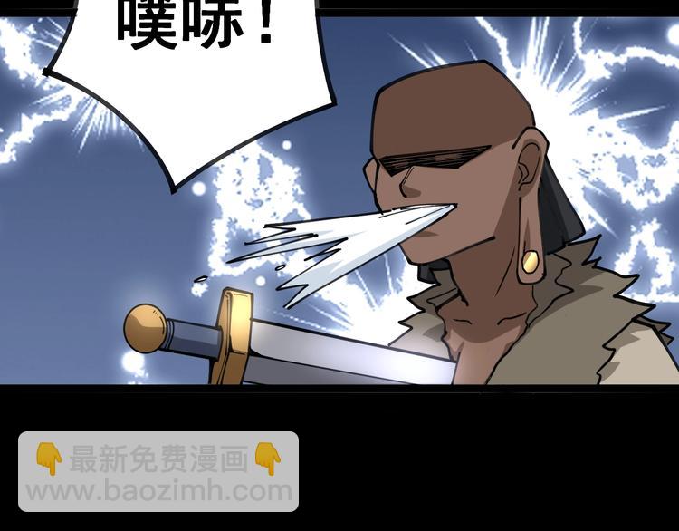 第30话：蛊斗篇（七）149