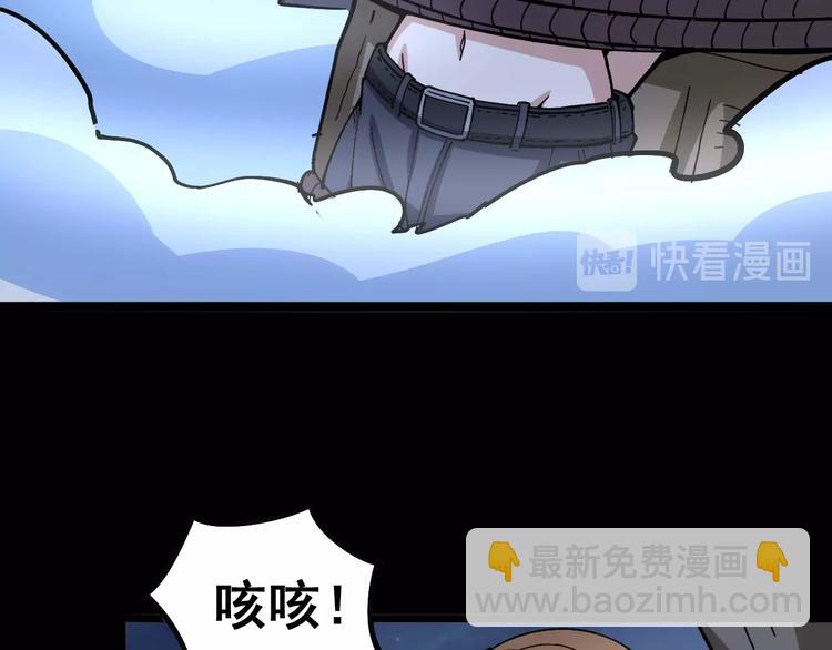 第30话：蛊斗篇（七）17