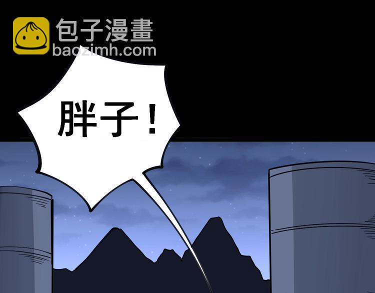 第30话：蛊斗篇（七）19