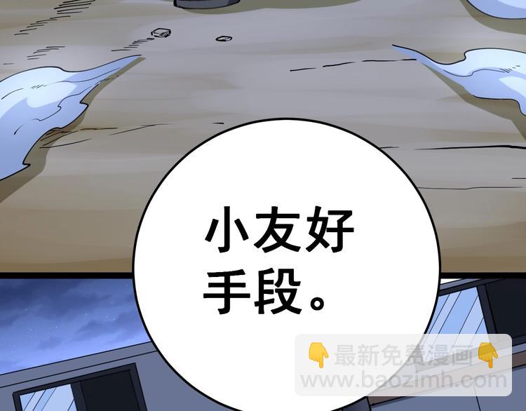第30话：蛊斗篇（七）21