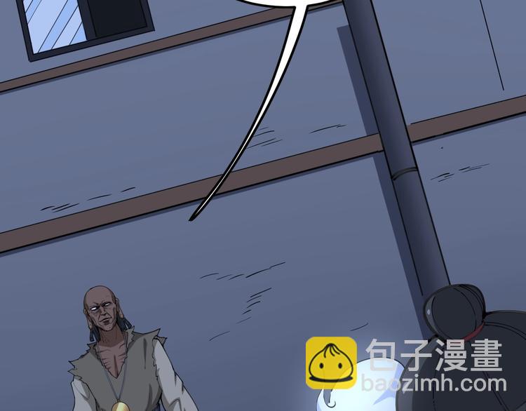 第30话：蛊斗篇（七）22