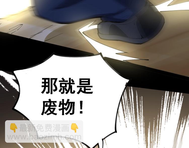 第30话：蛊斗篇（七）43