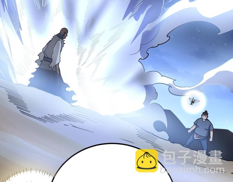 第30话：蛊斗篇（七）5