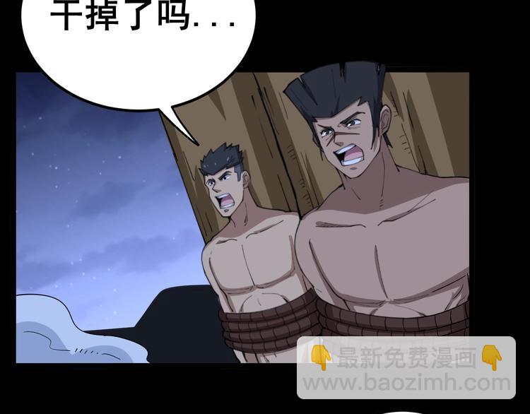 第30话：蛊斗篇（七）55