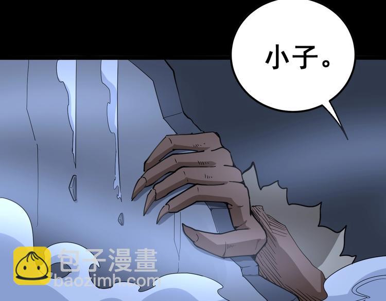第30话：蛊斗篇（七）56