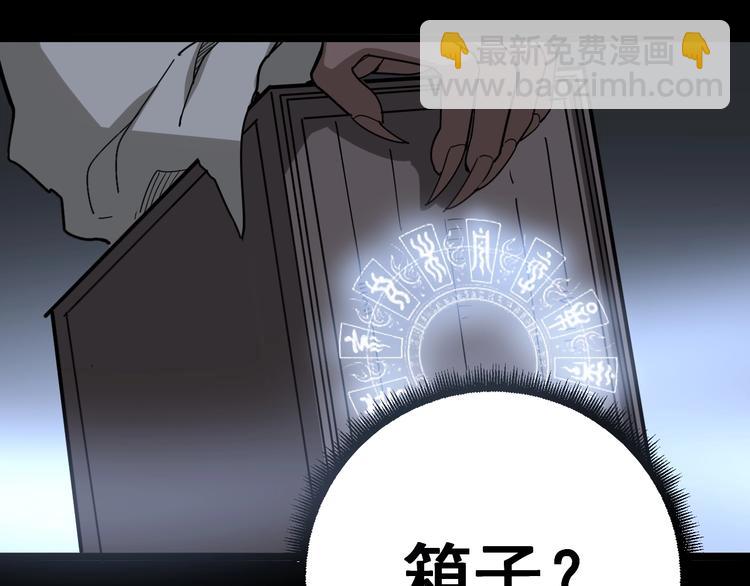 第30话：蛊斗篇（七）60