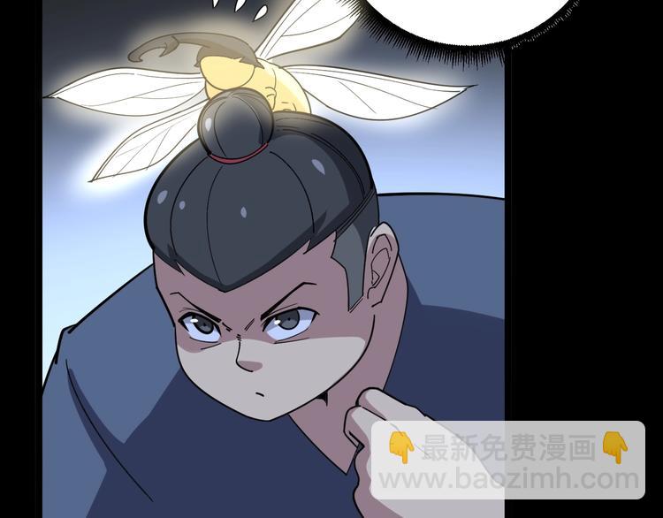 第30话：蛊斗篇（七）62
