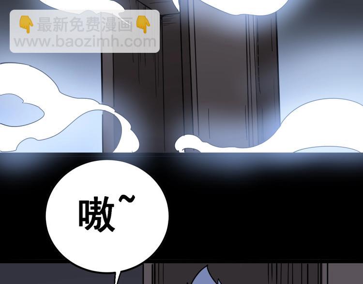 第30话：蛊斗篇（七）64