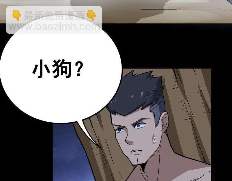 第30话：蛊斗篇（七）66