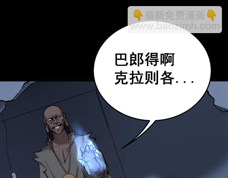 第30话：蛊斗篇（七）68