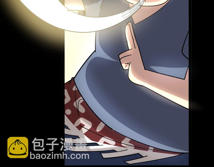 第30话：蛊斗篇（七）7