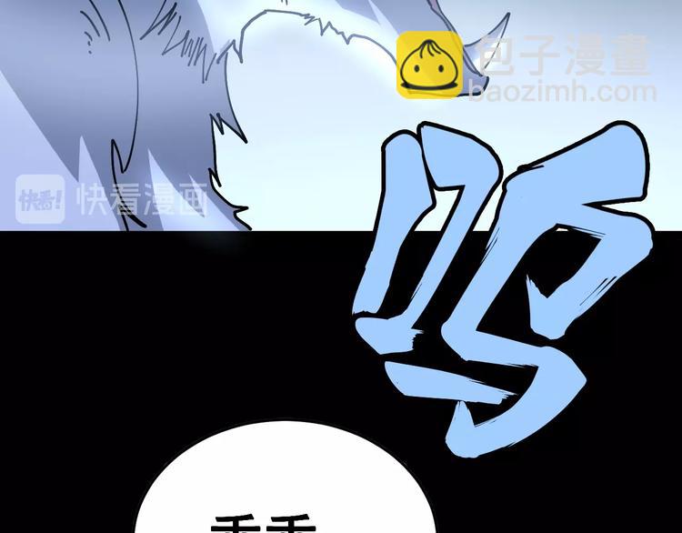 第30话：蛊斗篇（七）73