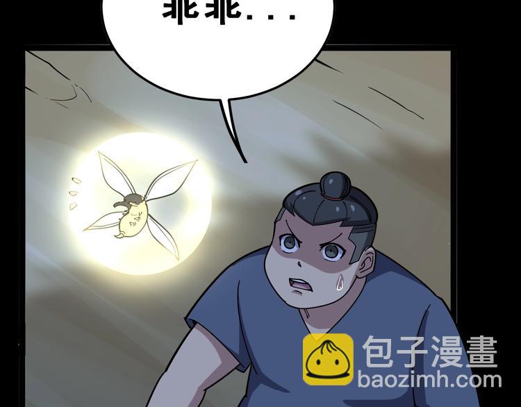 第30话：蛊斗篇（七）74