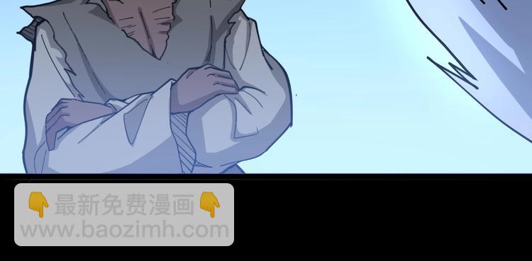 第30话：蛊斗篇（七）83