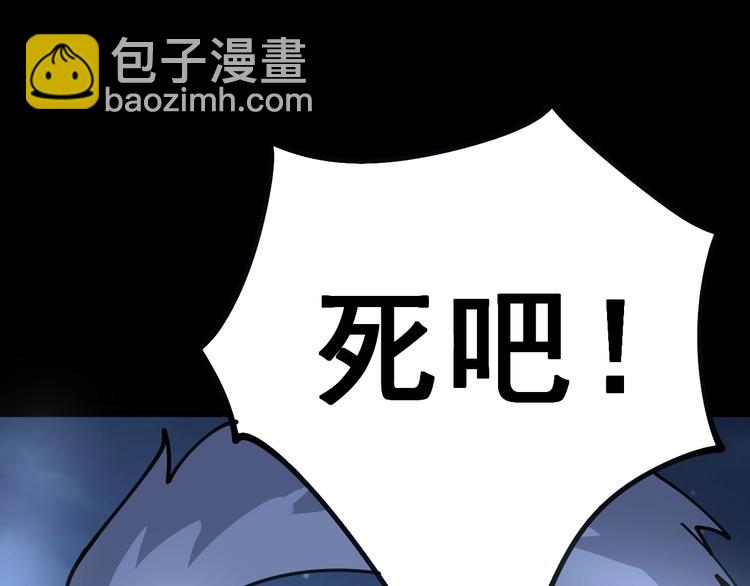 第30话：蛊斗篇（七）84
