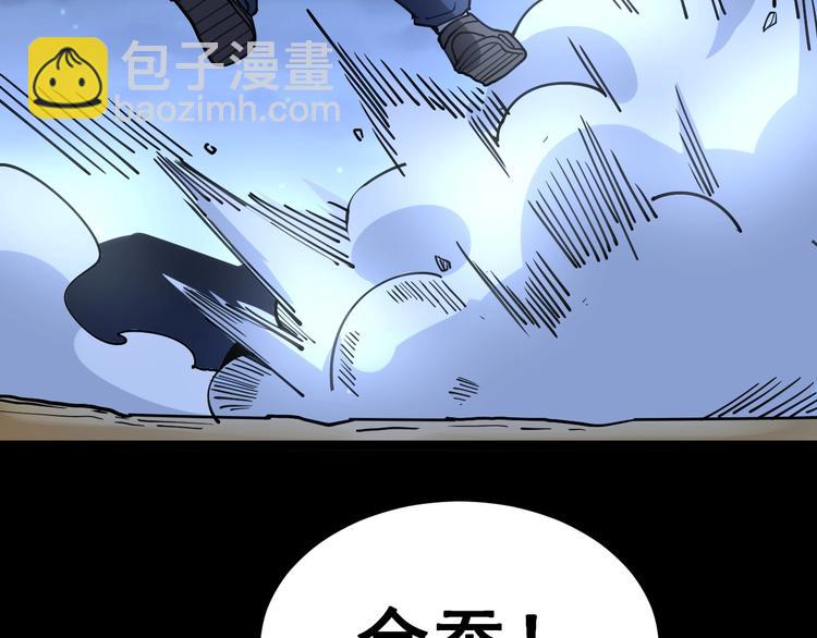 第30话：蛊斗篇（七）90