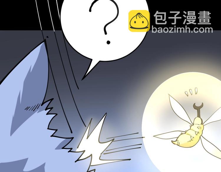 第30话：蛊斗篇（七）93