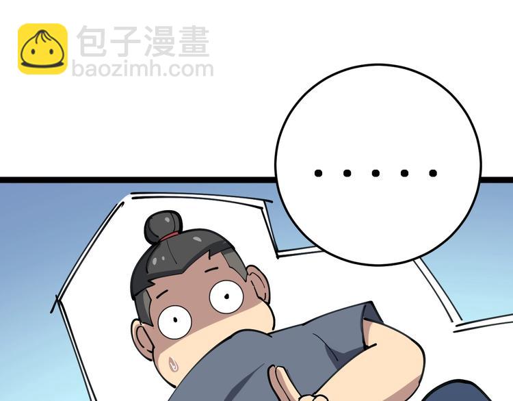 第30话：蛊斗篇（七）95