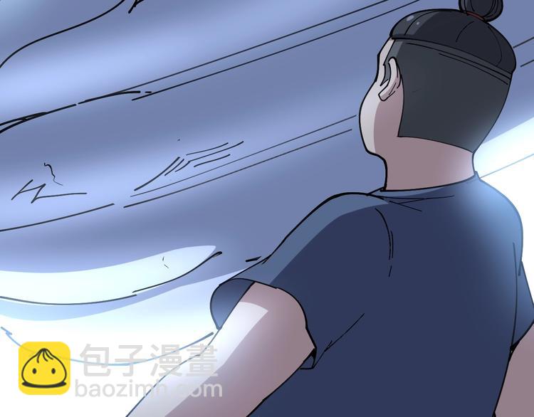 第31话：蛊斗篇（八）10