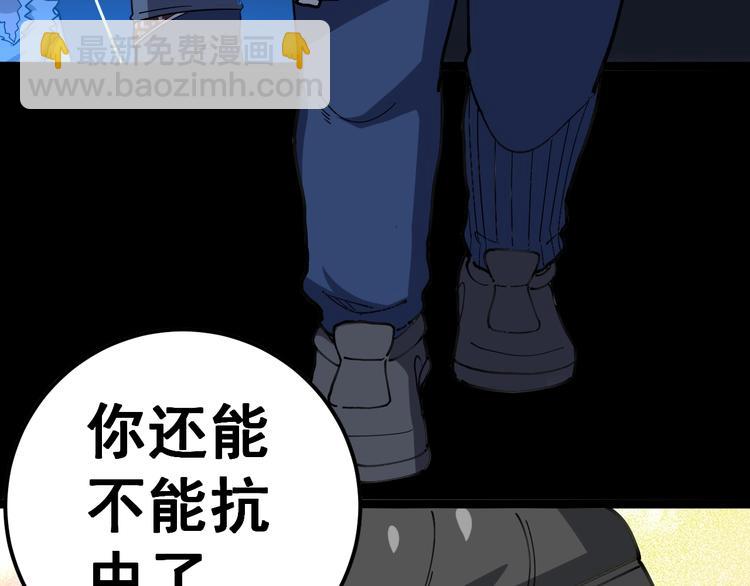 第31话：蛊斗篇（八）104