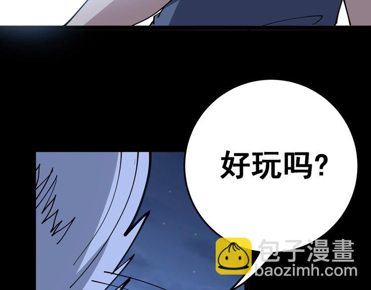 第31话：蛊斗篇（八）11