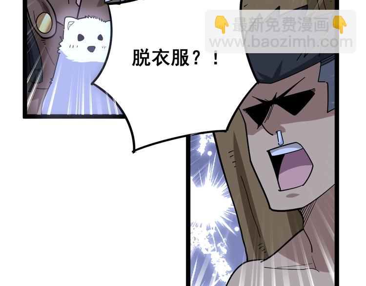 第31话：蛊斗篇（八）114