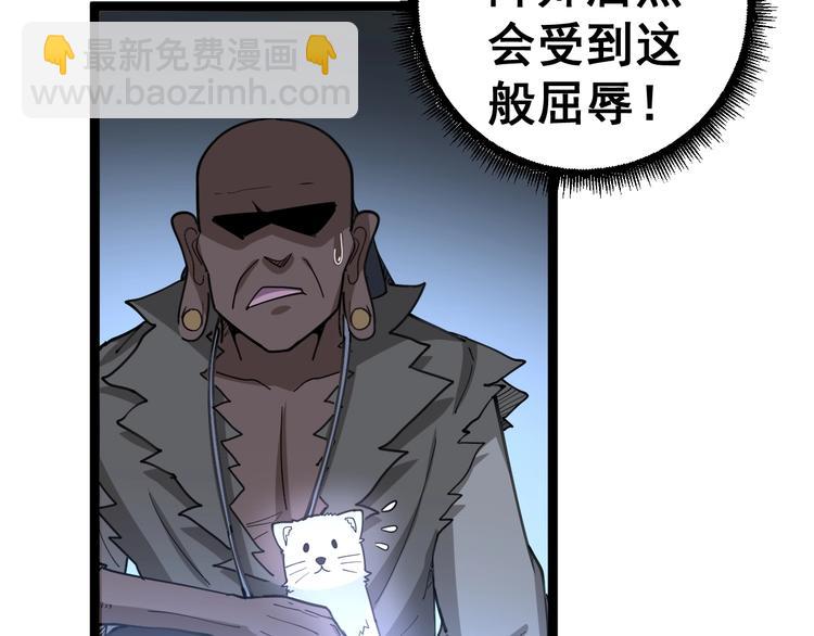 第31话：蛊斗篇（八）122
