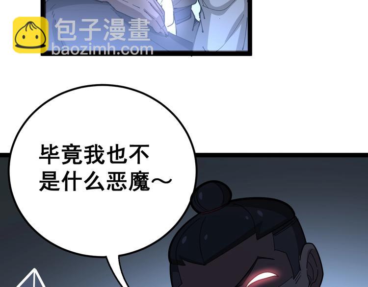 第31话：蛊斗篇（八）123