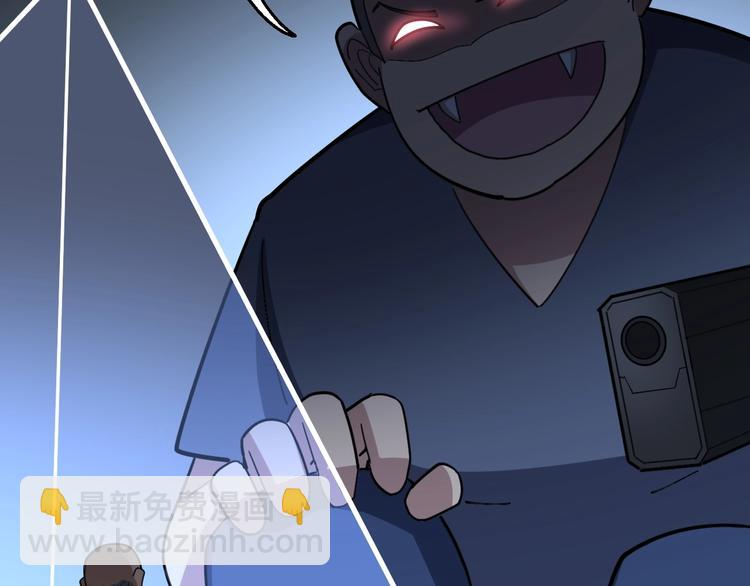 第31话：蛊斗篇（八）124