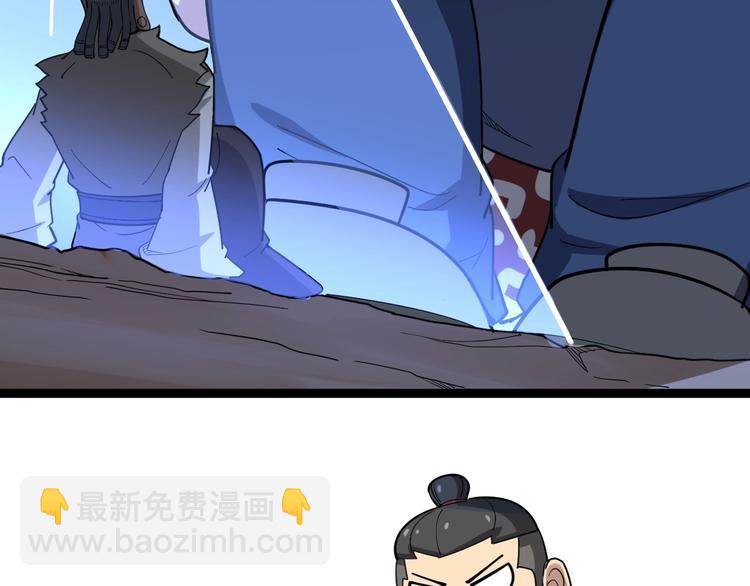 第31话：蛊斗篇（八）125