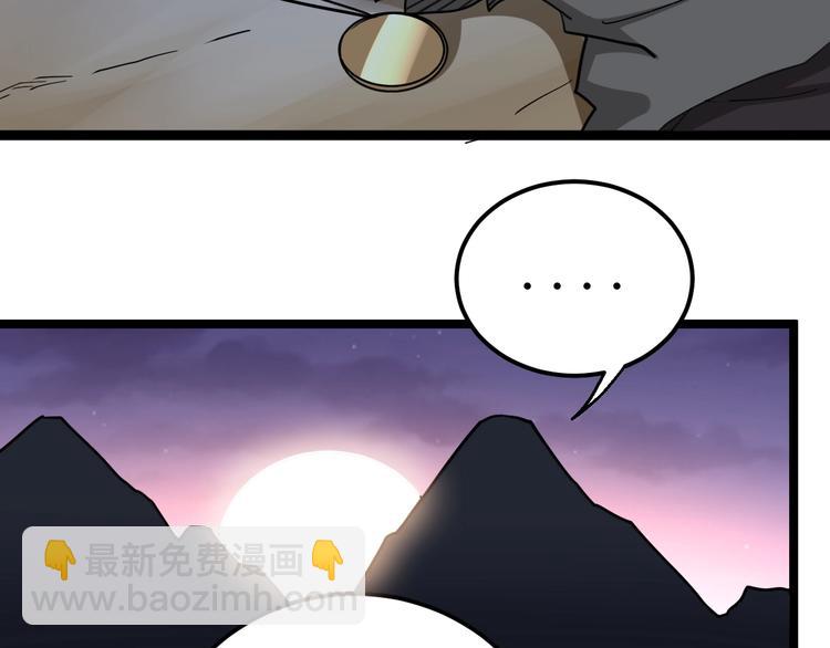 第31话：蛊斗篇（八）127