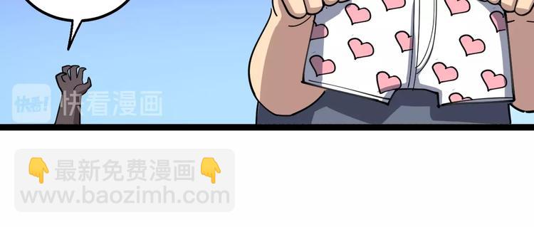 第31话：蛊斗篇（八）129