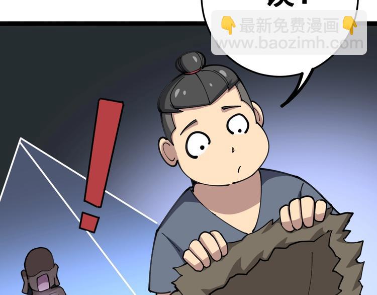 第31话：蛊斗篇（八）135