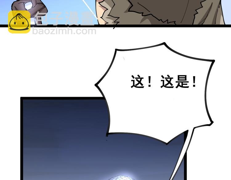 第31话：蛊斗篇（八）136