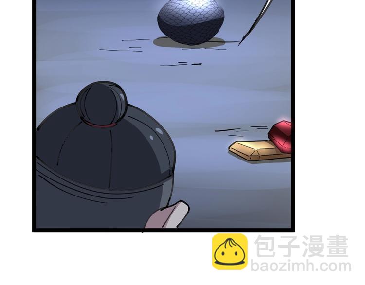 第31话：蛊斗篇（八）137