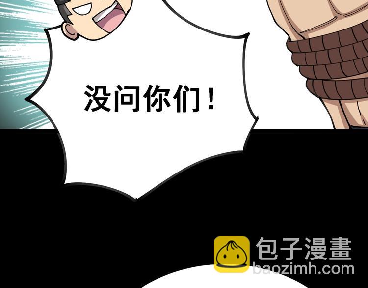 第31话：蛊斗篇（八）14
