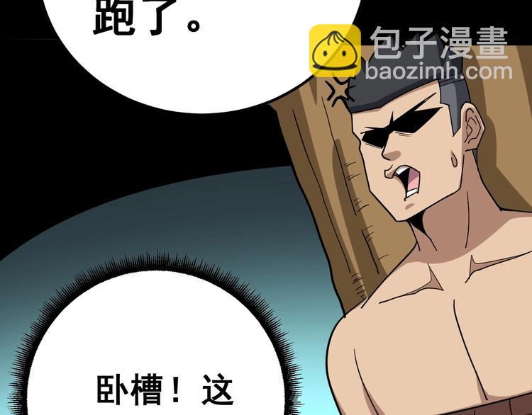 第31话：蛊斗篇（八）20