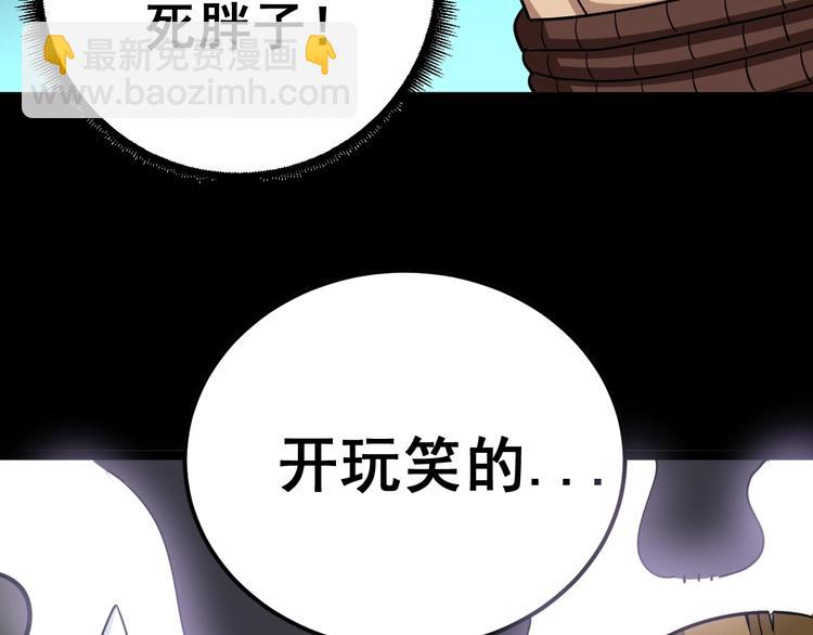 第31话：蛊斗篇（八）21