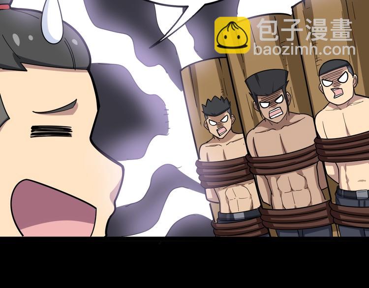 第31话：蛊斗篇（八）22