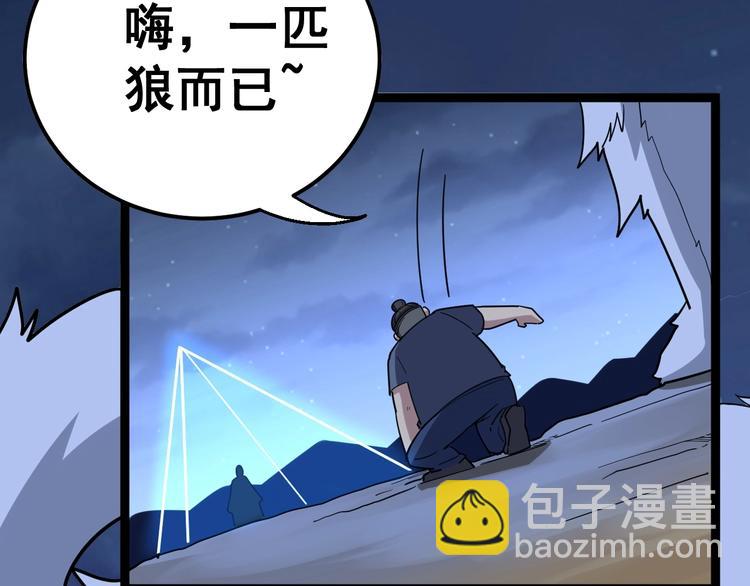 第31话：蛊斗篇（八）26
