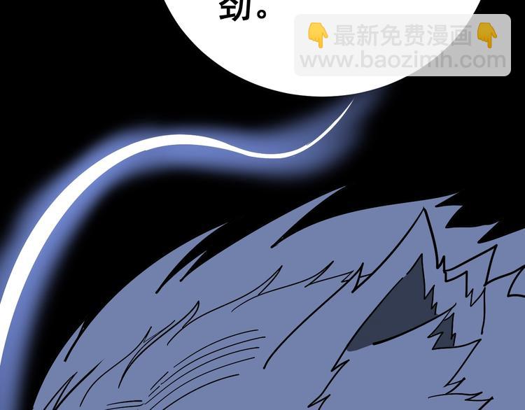 第31话：蛊斗篇（八）31