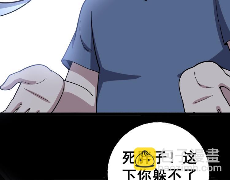 第31话：蛊斗篇（八）35