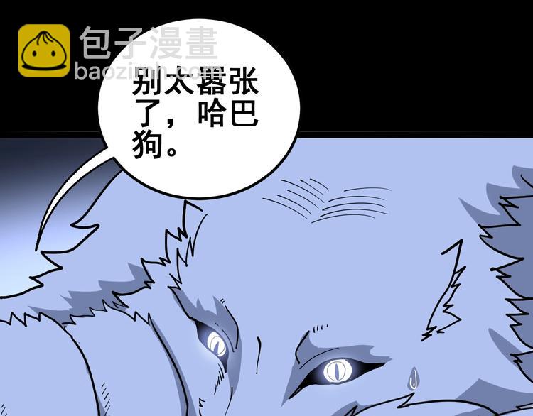 第31话：蛊斗篇（八）41