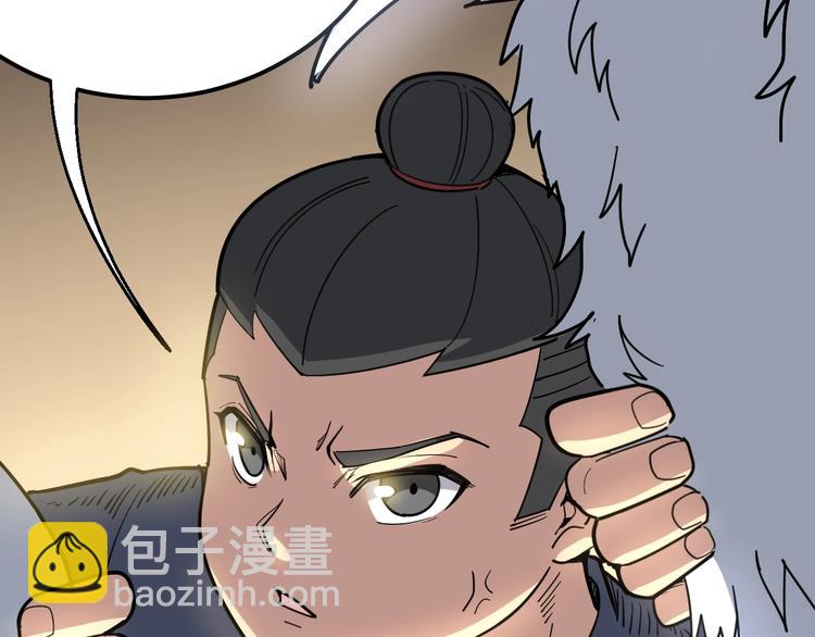 第31话：蛊斗篇（八）43
