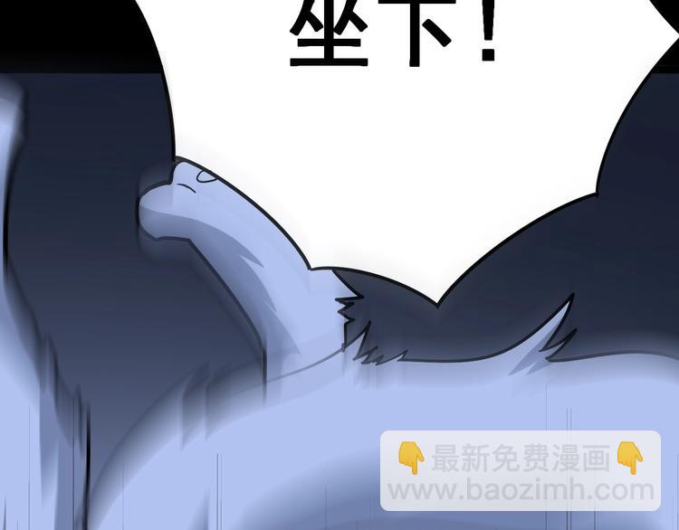 第31话：蛊斗篇（八）47