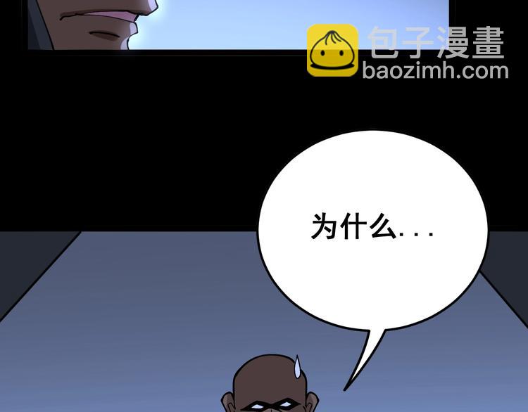 第31话：蛊斗篇（八）5