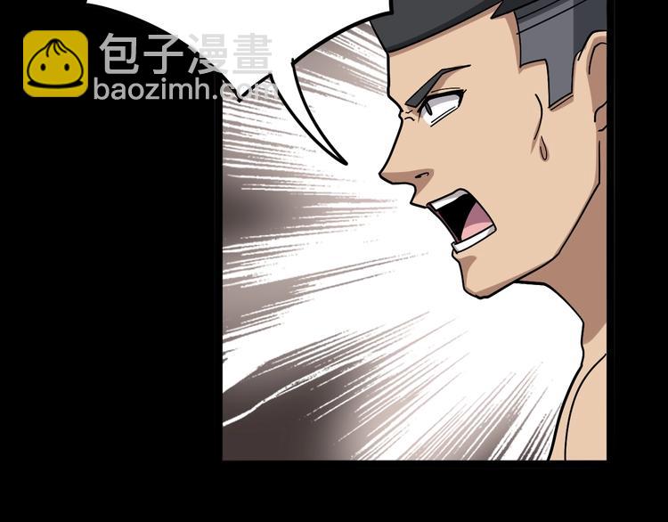第31话：蛊斗篇（八）56